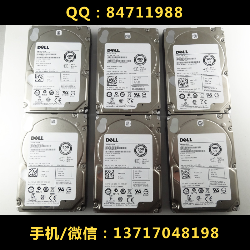 服务器硬盘回收之虐心楚乔传